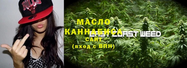 MESCALINE Вязьма