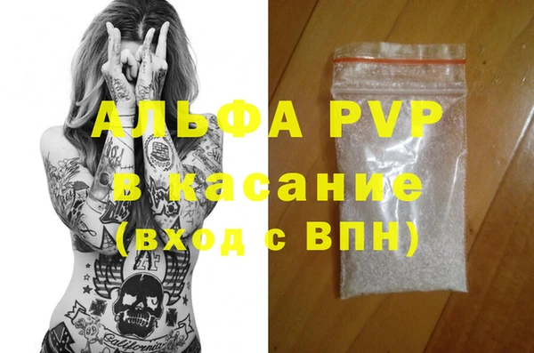 MESCALINE Вязьма