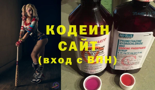 MESCALINE Вязьма