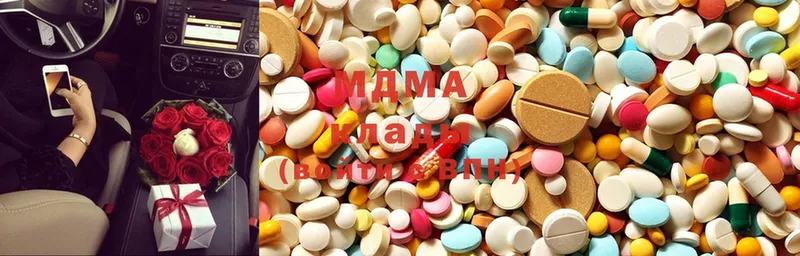 MDMA кристаллы  Зеленодольск 